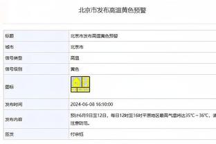 华体会登录不稳定截图4