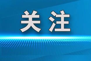 火箭vs老鹰首发：范乔丹、小史密斯、特雷-杨在列 卡佩拉战旧主